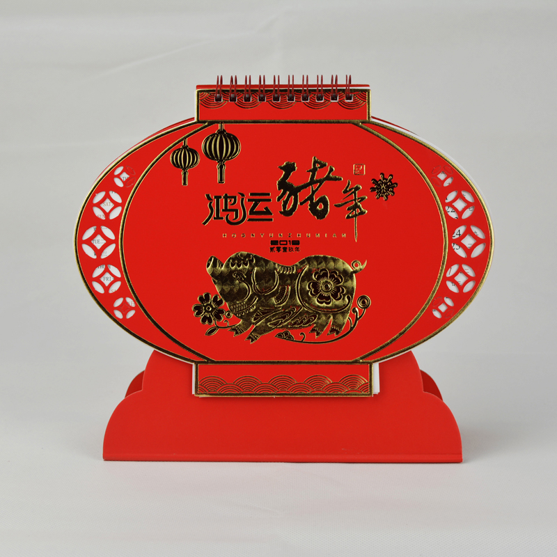 臺歷